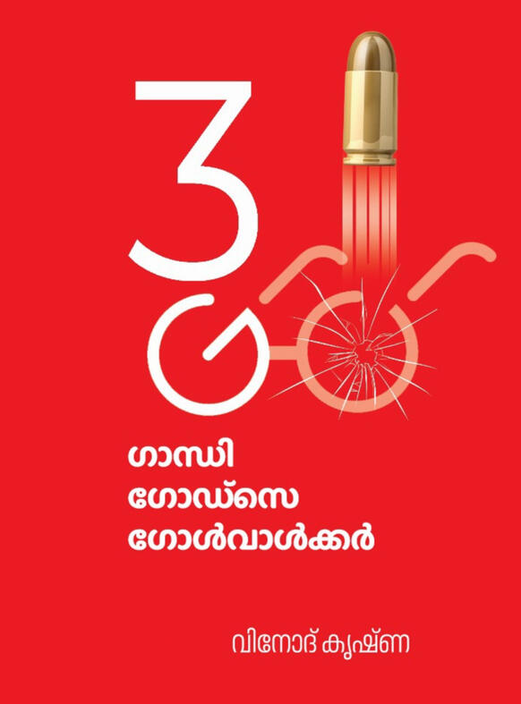 BOOK RELEASE PROMO